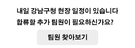 정산 요약