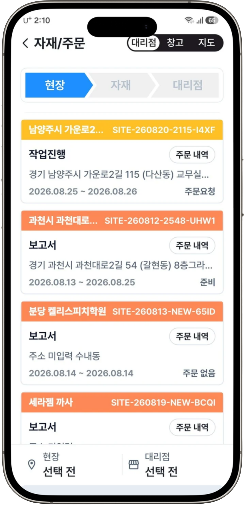Smartphone Mockup